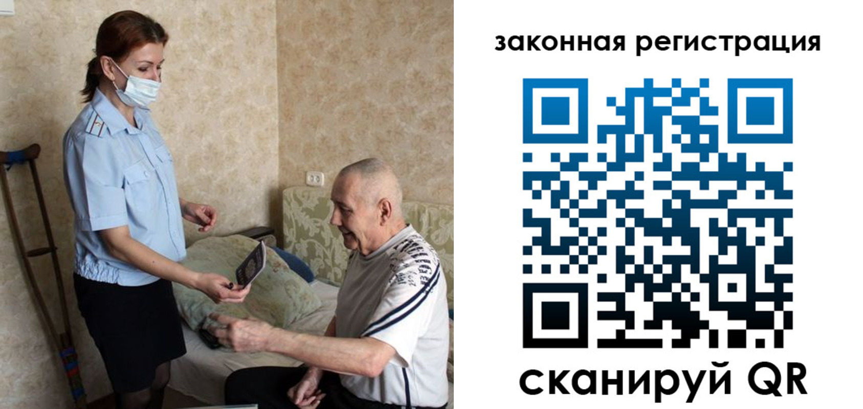 прописка паспорт в Тетюшах