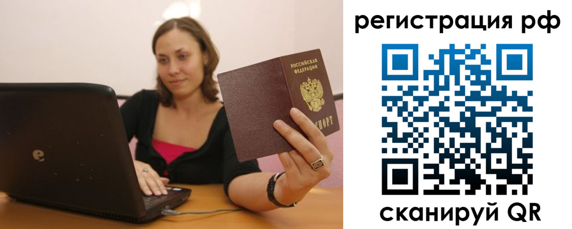 временная регистрация в квартире в Тетюшах