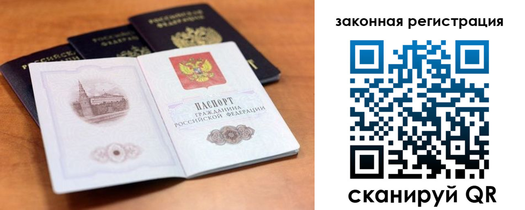 где прописаться в Тетюшах