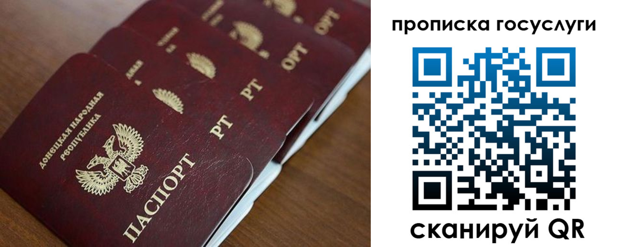 временная регистрация поиск в Тетюшах
